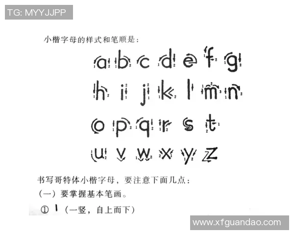 踢足球的拼音如何书写以及相关的发音技巧与学习方法分享